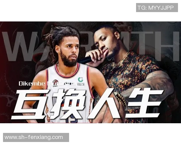 篮球明星跨界演艺圈挑战自我展现多才多艺的精彩瞬间