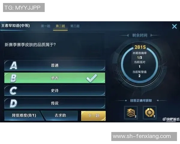 提升心理素质助你在王者荣耀中快速成长的新手攻略